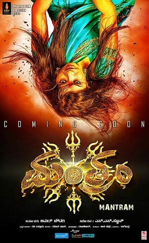 Mantram 2017 Hindi Dual Audio 320MB Movie Poster