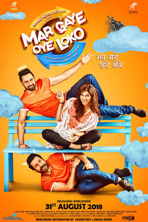 Mar Gaye Oye Loko (2018) Movie Pre- - [450MB] Movie Poster