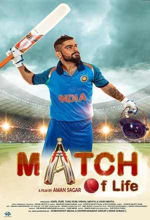 Match Of Life (2022) Hindi Movie Pre- – Movie Poster