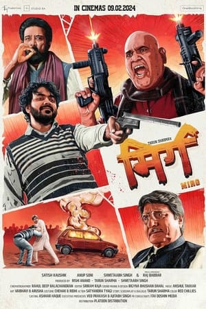 Mirg 2024 Hindi – – Movie Poster
