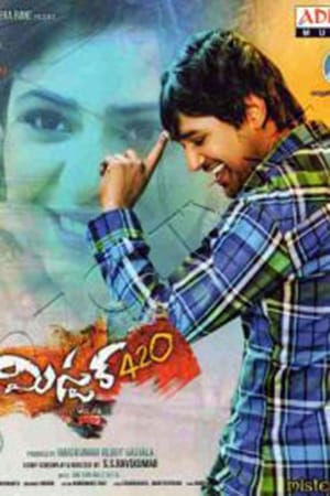 Mister. 420 2016 Hindi Dual Audio Movie - 1.1GB Movie Poster