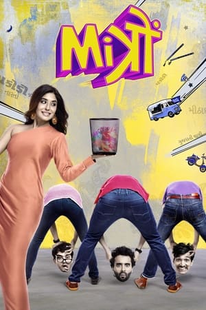Mitron (2018) Hindi Movie – [400MB] Movie Poster