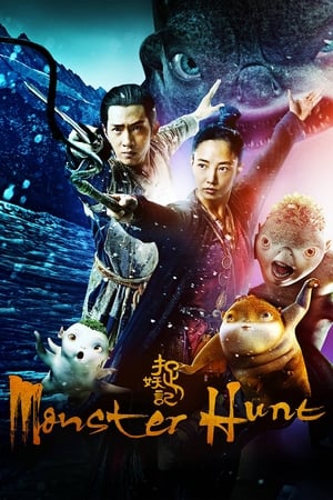 Monster Hunt (2015) Hindi Dual Audio 350MB Movie Poster