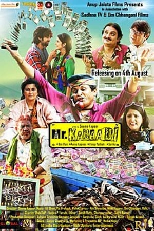 Mr Kabaadi 2017 Hindi Movie [800MB] Movie Poster
