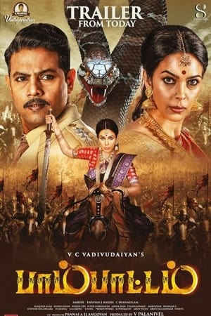 Naagmati (Pambattam) (2023) Hindi HDTVRip – Movie Poster