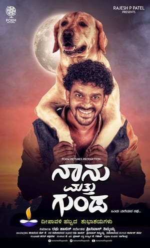 Naanu Matthu Gunda (2020) (Hindi – Kannada) Dual Audio – Movie Poster