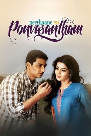 Neethaane En Ponvasantham (2012) (Hindi – Tamil) Dual Audio 450MB