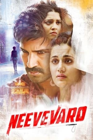 Neevevaro (2018) Hindi Dubbed [920MB] Movie Poster