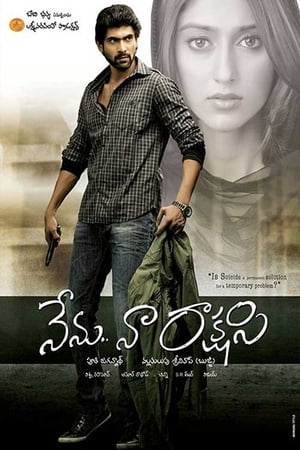 Nenu Naa Rakshasi (Insaaf Ka Rakshak) (2011) Hindi Dubbed [1.2GB] Movie Poster