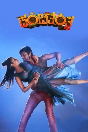 Panchatantra 2019 Hindi Dubbed 330MB Movie Poster
