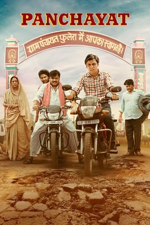 Panchayat 2020 Season 1 All Episodes Hindi [Complete] Movie Poster