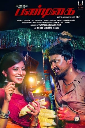 Pandigai (2017) Dual Audio [Hindi - Tamil] [1.6GB] Movie Poster