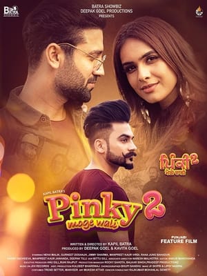 Pinky Moge Wali 2 2021 Punjabi Movie [950MB] Movie Poster