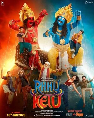 Rahu Ketu 2026 Hindi Audio Movie Poster