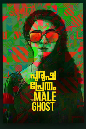 Purusha Pretham (2023) Hindi – Movie Poster