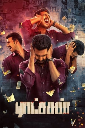 Raatchasan (2018) (Hindi - Tamil) Dual Audio 450MB Movie Poster