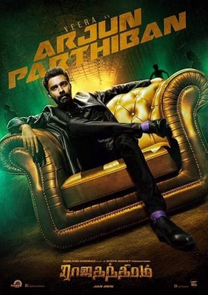 Rajathandhiram (2015) Hindi Dual Audio 440MB Movie Poster