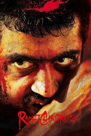 Rakhta Charitra 2 2010 Hindi Movie - [400MB] Movie Poster