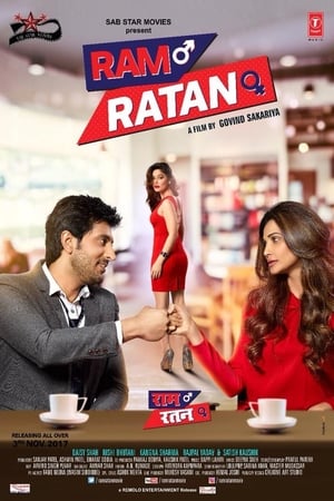 Ram Ratan 2017 Movie [900MB] Movie Poster