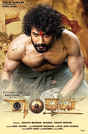 Randhawa 2019 Hindi Dubbed [880MB] Movie Poster