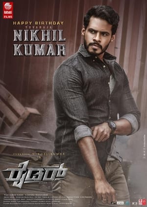 Rider (2021) (Hindi – Kannada) Dual Audio – Movie Poster