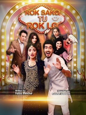 Rok Sako To Rok Lo 2018 Urdu Movie [620MB] Movie Poster