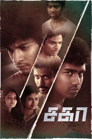 Sagaa 2019 Hindi Dubbed [950MB] Movie Poster