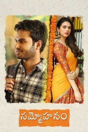 Sammohanam (2018) Hindi Movie HDTVRip - [400MB] Movie Poster
