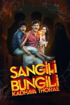 Sangili Bungili Kadhava Thorae 2017 Dual Audio Hindi Full Movie Movie Poster