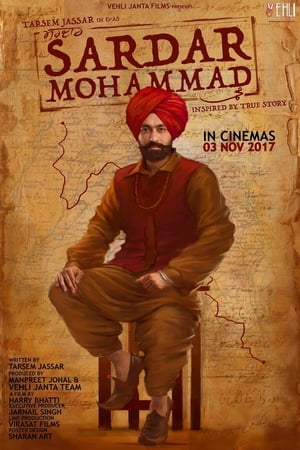 Sardar Mohammad 2017 400MB Movie Download Movie Poster
