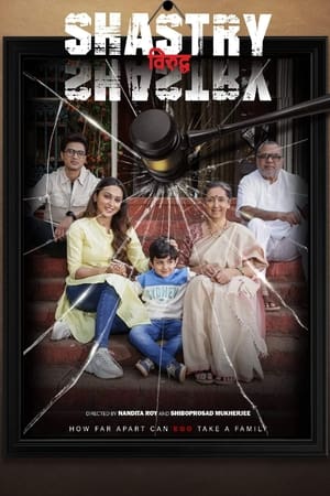Shastry Viruddh Shastry (2023) Hindi – Movie Poster