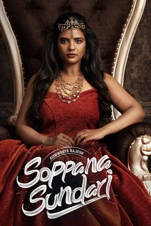 Soppana Sundari (2023) Hindi Movie Poster