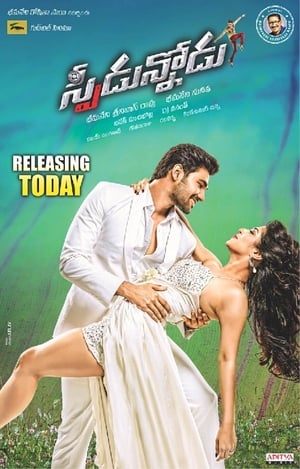 Speedunnodu 2016 Hindi Dual Audio 100MB movie Download Movie Poster