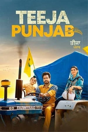 Teeja Punjab (2021) Punjabi Movie – Movie Poster