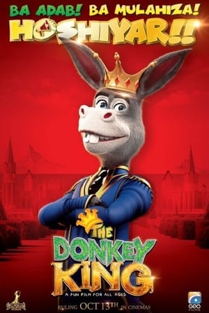 Donkey king 2018 Pakistani Movie - [350MB] Movie Poster
