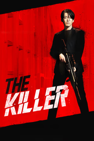 The Killer: A Girl Who Deserves to Die (2022) Hindi Dual Audio – 720p – Movie Poster