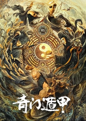 The Thousand Faces of Dunjia 2020 Hindi Dual Audio – Movie Poster