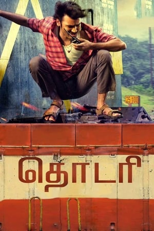 Thodari (2016) Hindi Dual Audio [1.2GB] Movie Poster