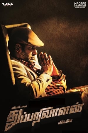 Thupparivaalan 2017 [Hindi - Tamil] Dual Audio 450MB ESubs Movie Poster