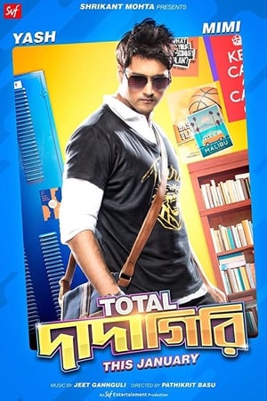 Total Dadagiri (2018) Hindi Dubbed 300MB Movie Poster