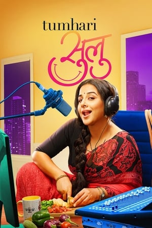 Tumhari Sulu (2017) Movie [1GB] Movie Poster