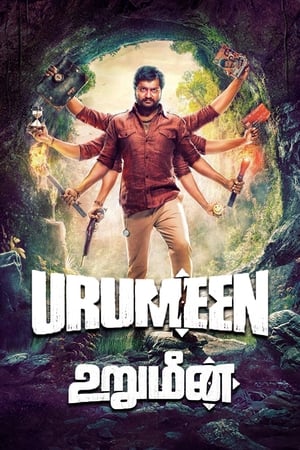 Urumeen 2015 Hindi Dual Audio 400MB Movie Poster