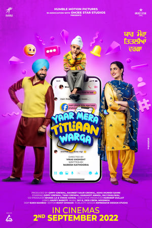 Yaar Mera Titliaan Warga 2022 Punjabi Movie – Movie Poster
