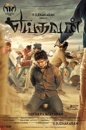 Yeidhavan 2017 (Hindi - Tamil) Dual Audio 400MB Movie Poster