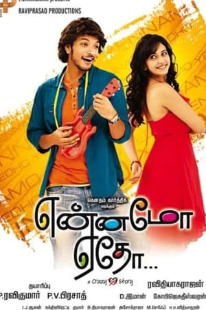 Yennamo Yedho 2014 Hindi Dual Audio [1.3GB] Movie Poster