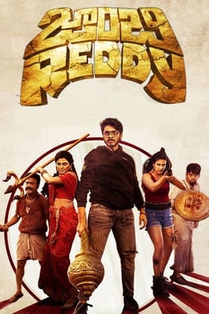Zombie Reddy (2021) (Hindi – Tamil) Dual Audio 400MB Movie Poster
